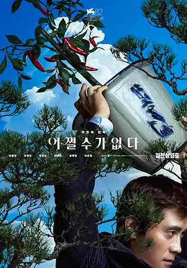 亚洲欧美日本综合一区二区三区